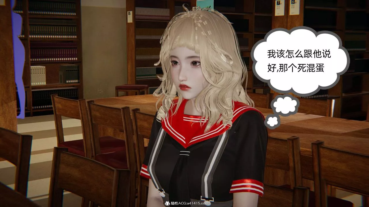 [3D]我的超能力-第25话 - 图片 58