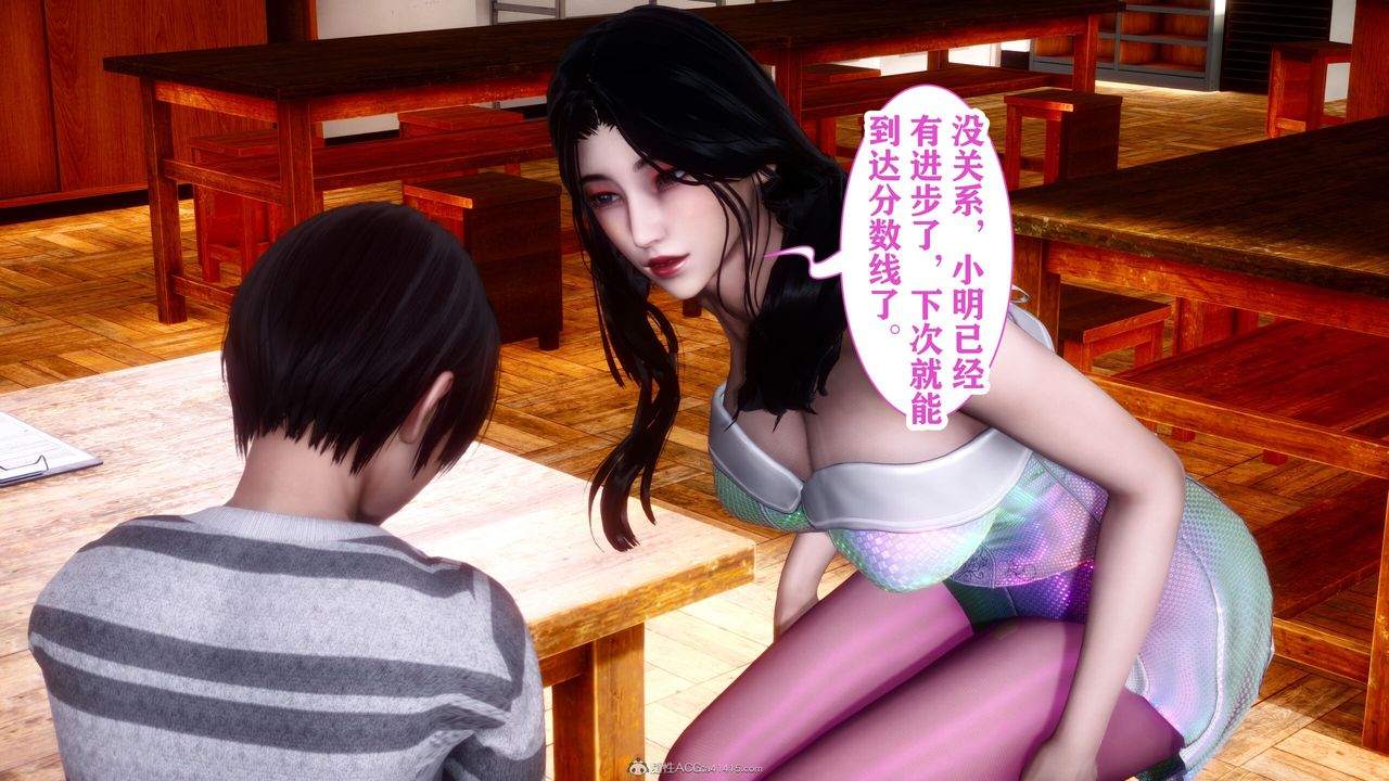 [3D]迷糊的儿子第12话