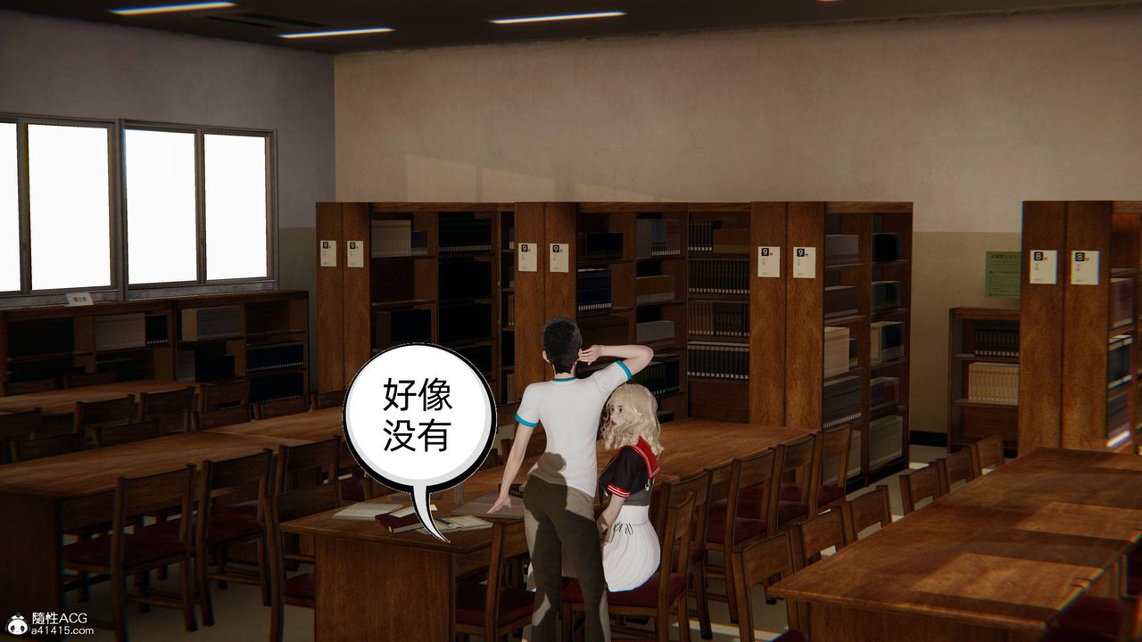 [3D]我的超能力第26话