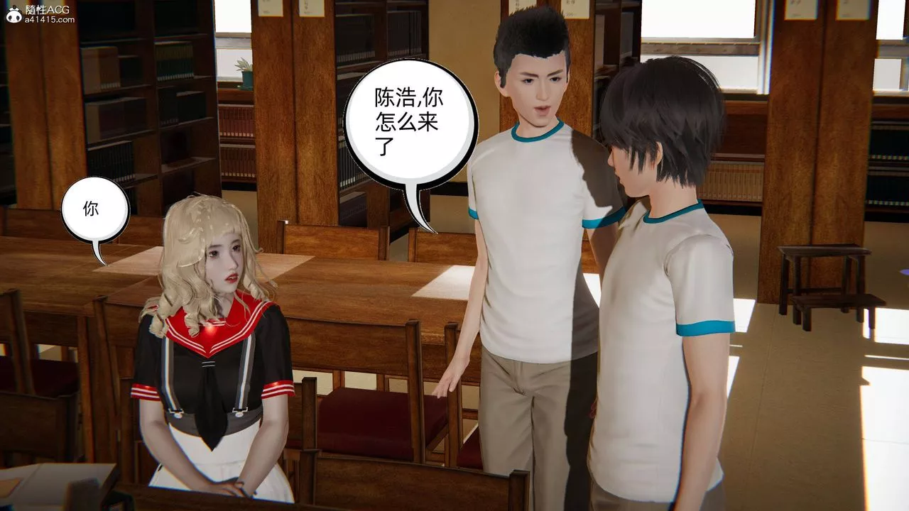 [3D]我的超能力-第26话 - 图片 5