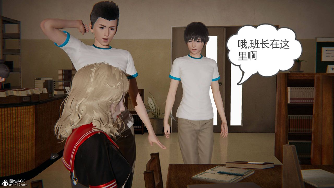 [3D]我的超能力第26话