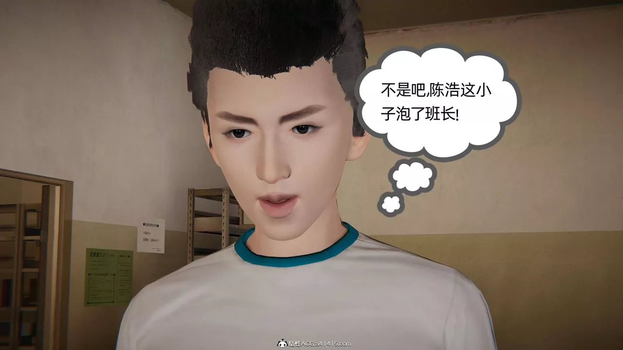 [3D]我的超能力第26話
