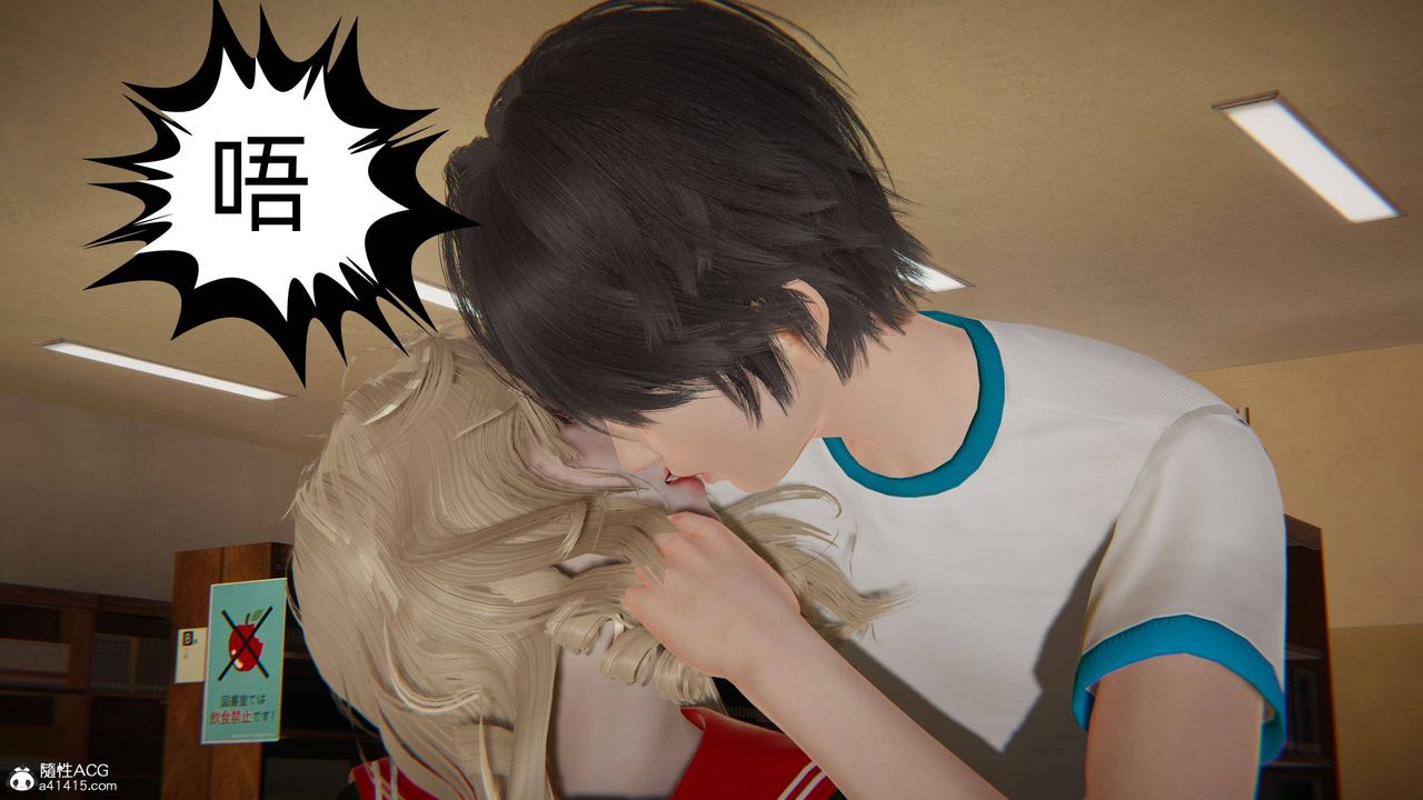 [3D]我的超能力第26话