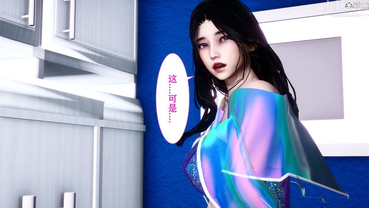 [3D]迷糊的儿子第12话