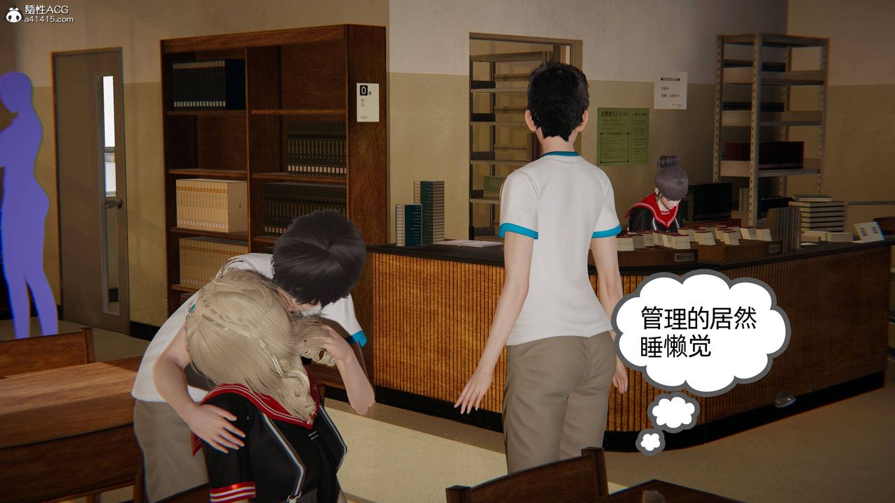 [3D]我的超能力第26話