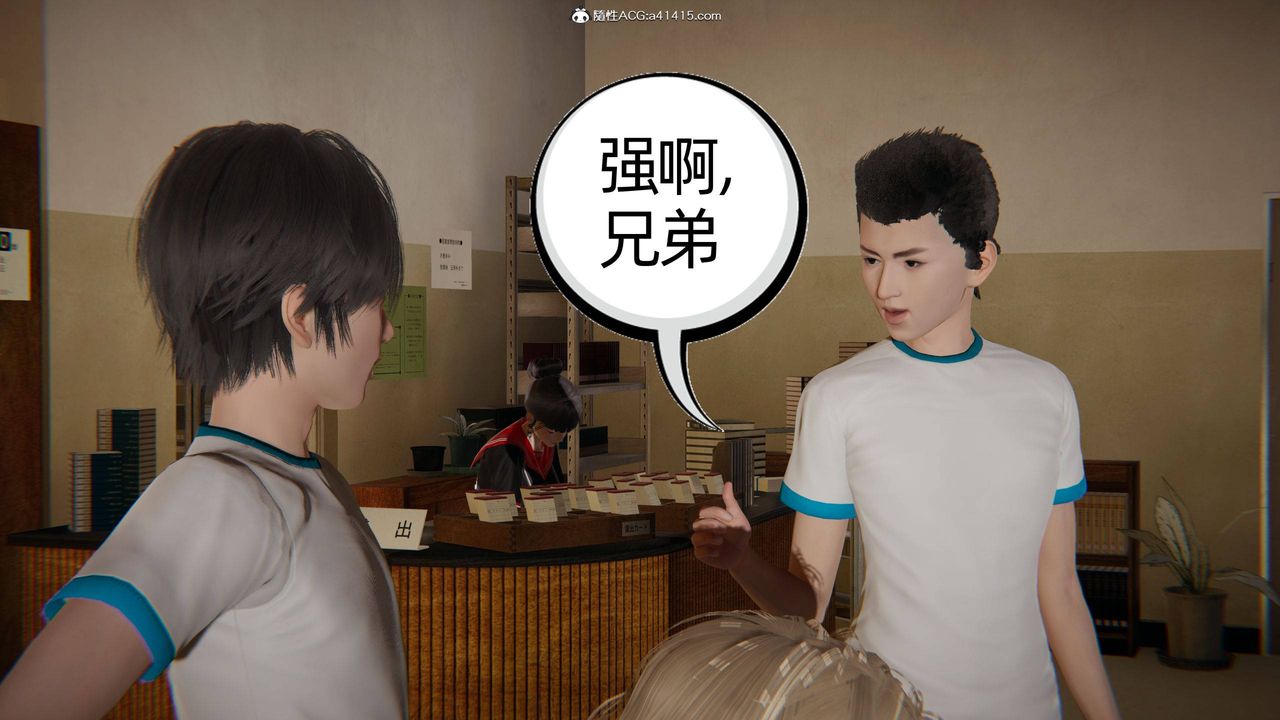 [3D]我的超能力第26話