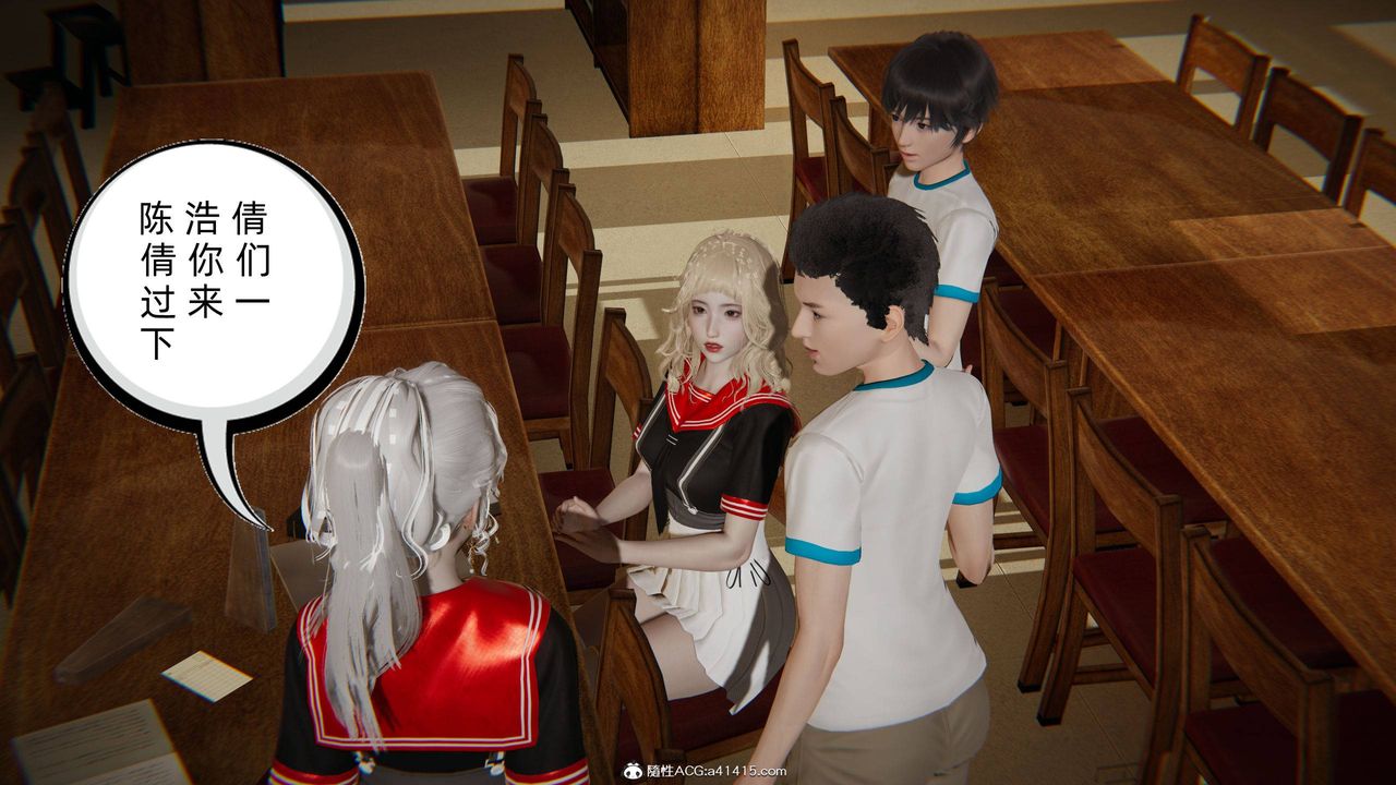 [3D]我的超能力第26話