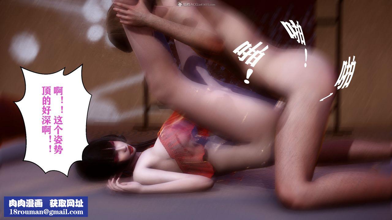 [3D]迷糊的儿子第12话