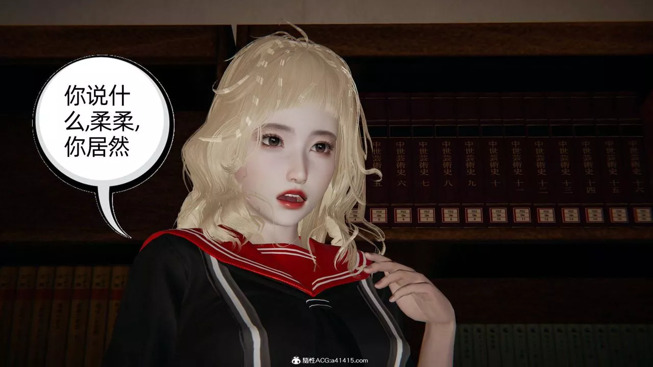 [3D]我的超能力-第26话 - 图片 39