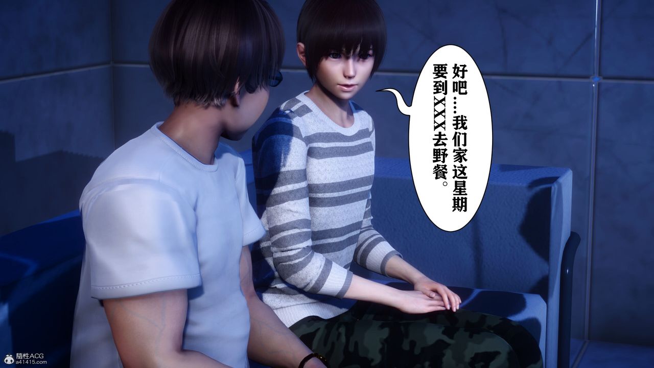 [3D]迷糊的兒子第13話