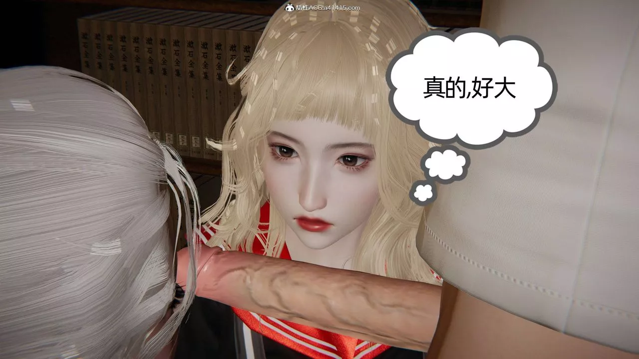 [3D]我的超能力第26話