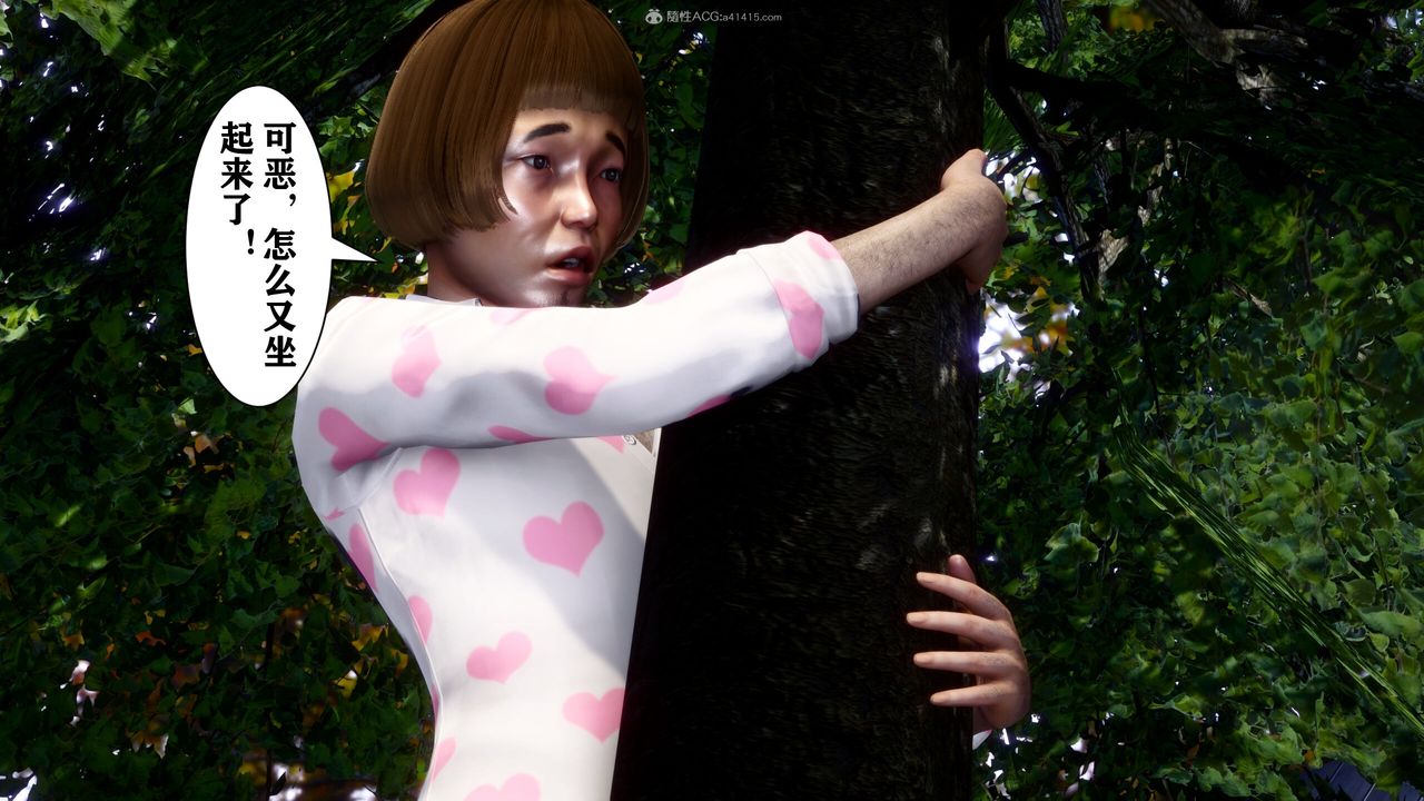 [3D]迷糊的儿子第13话