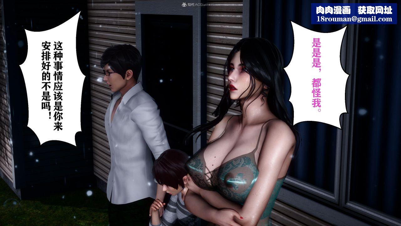 [3D]迷糊的儿子第13话