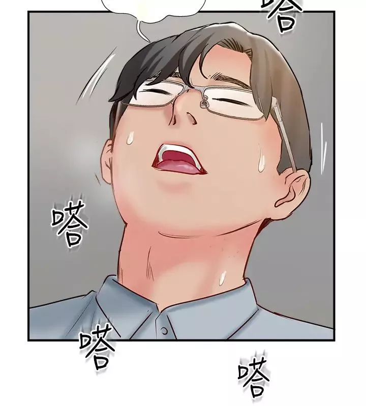 完美新伴侣-第41话-看着老婆被上而兴奋的赫哲 - 图片 22