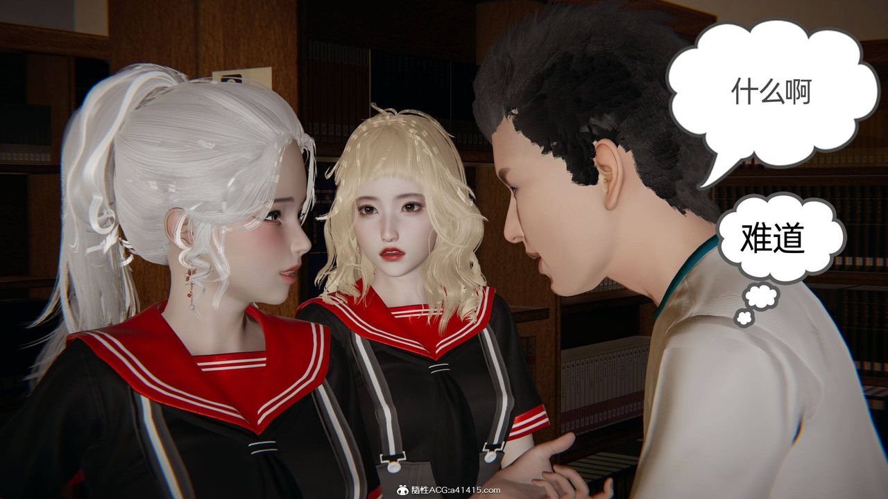 [3D]我的超能力第27话