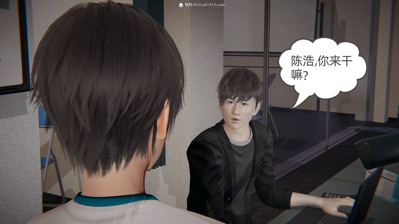 [3D]我的超能力第27话