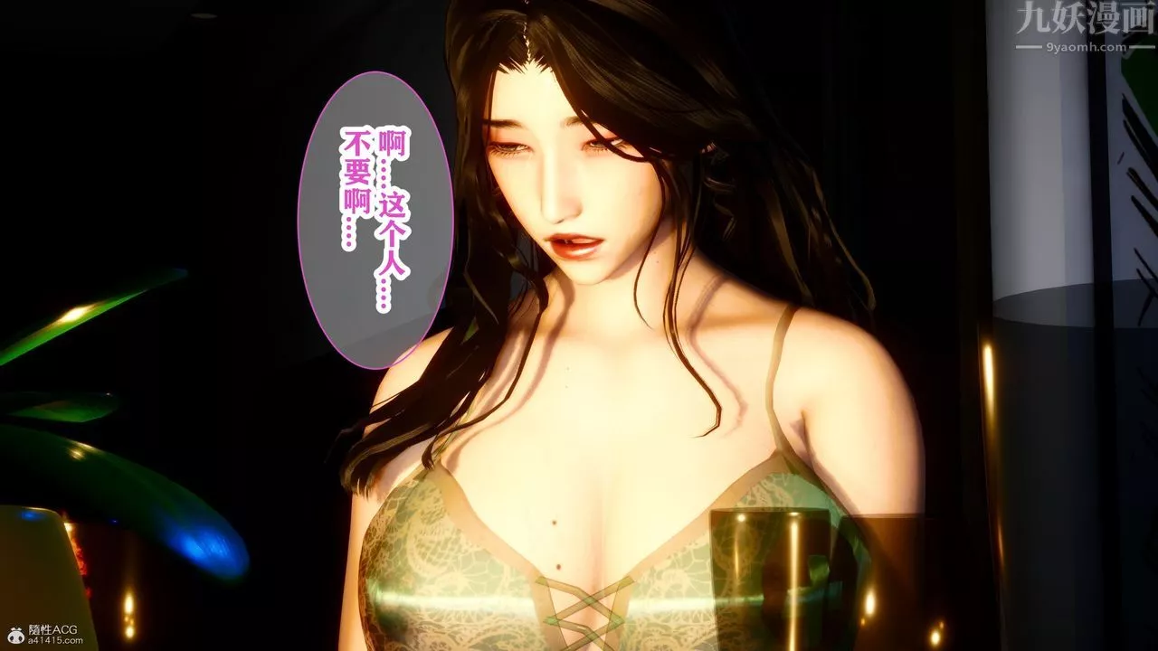 [3D]迷糊的儿子-第14话 - 图片 28