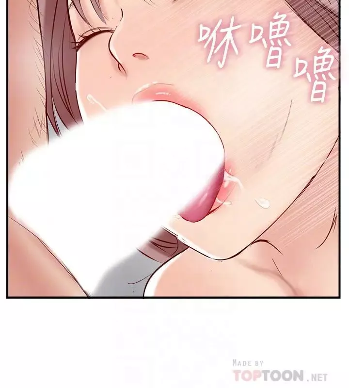 完美新伴侣-第43话-终于再次交欢的夫妻 - 图片 6