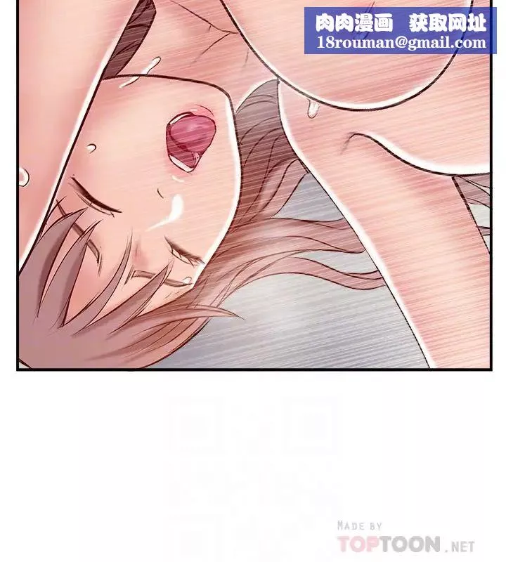 完美新伴侶第43話-終於再次交歡的夫妻