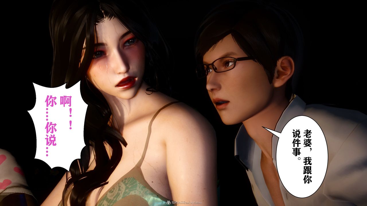 [3D]迷糊的儿子第15话