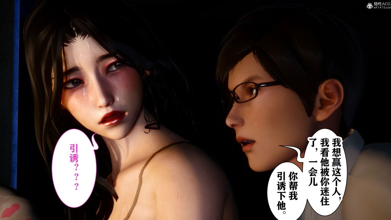 [3D]迷糊的儿子第15话