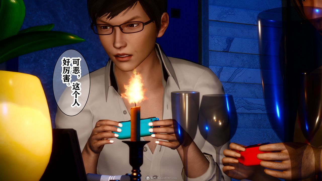 [3D]迷糊的兒子第15話