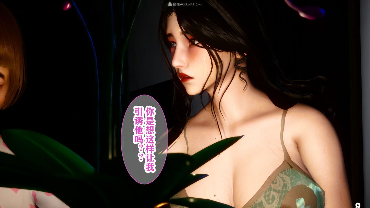 [3D]迷糊的儿子第15话