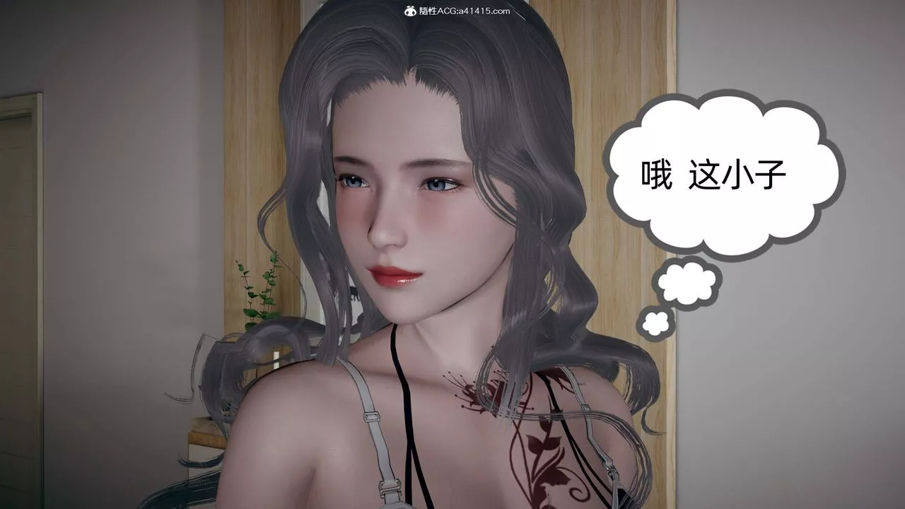 [3D]我的超能力第28話