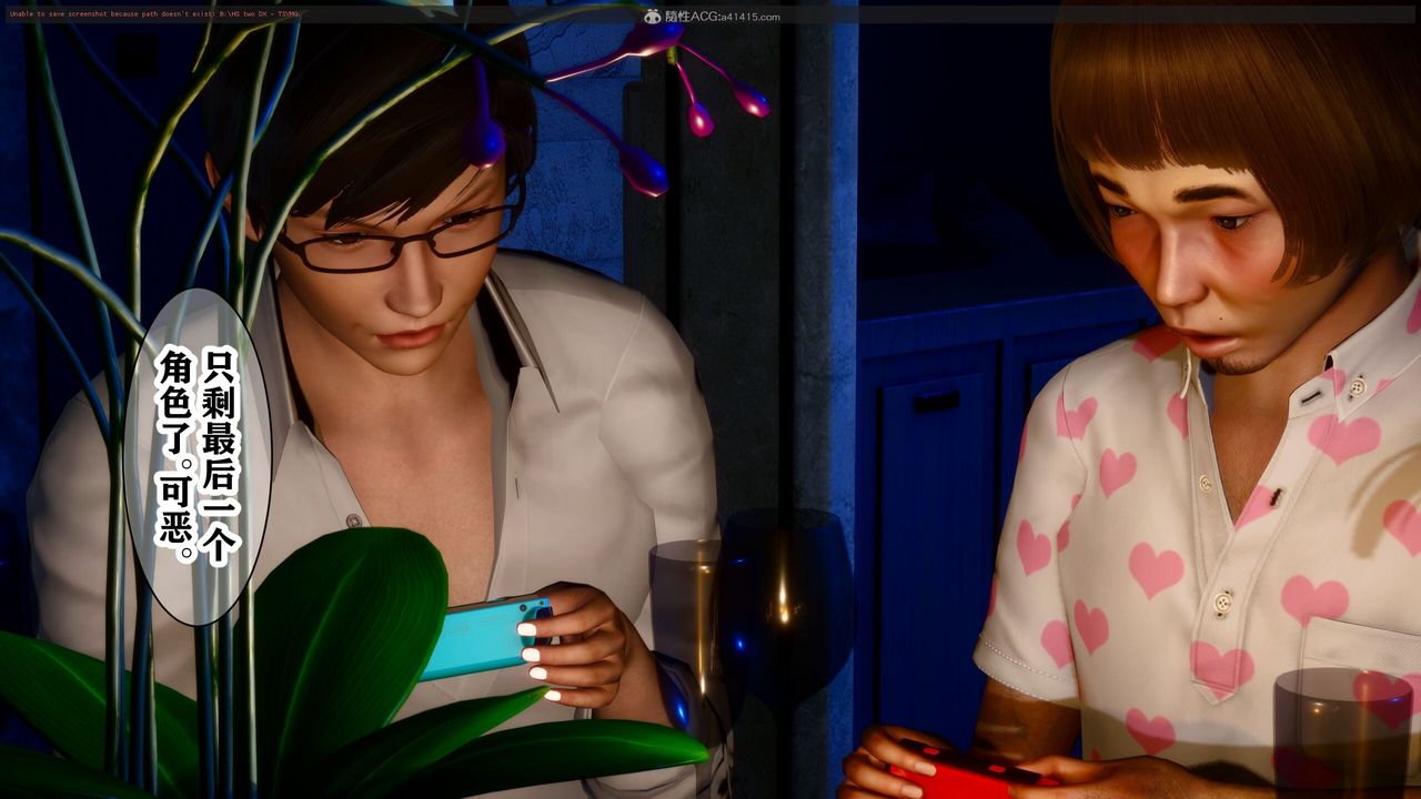 [3D]迷糊的儿子第15话