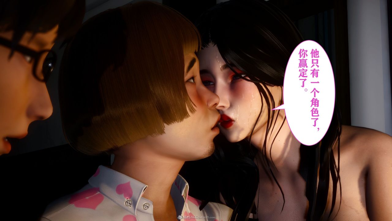 [3D]迷糊的儿子第16话