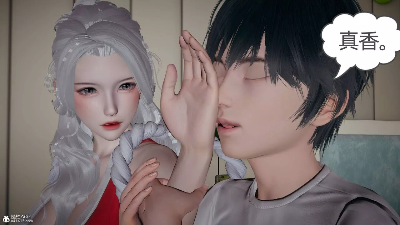 [3D]我的超能力第29話