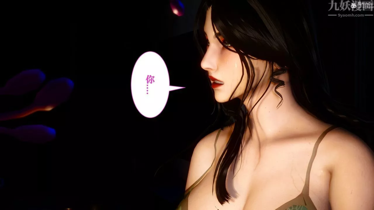 [3D]迷糊的儿子-第16话 - 图片 21