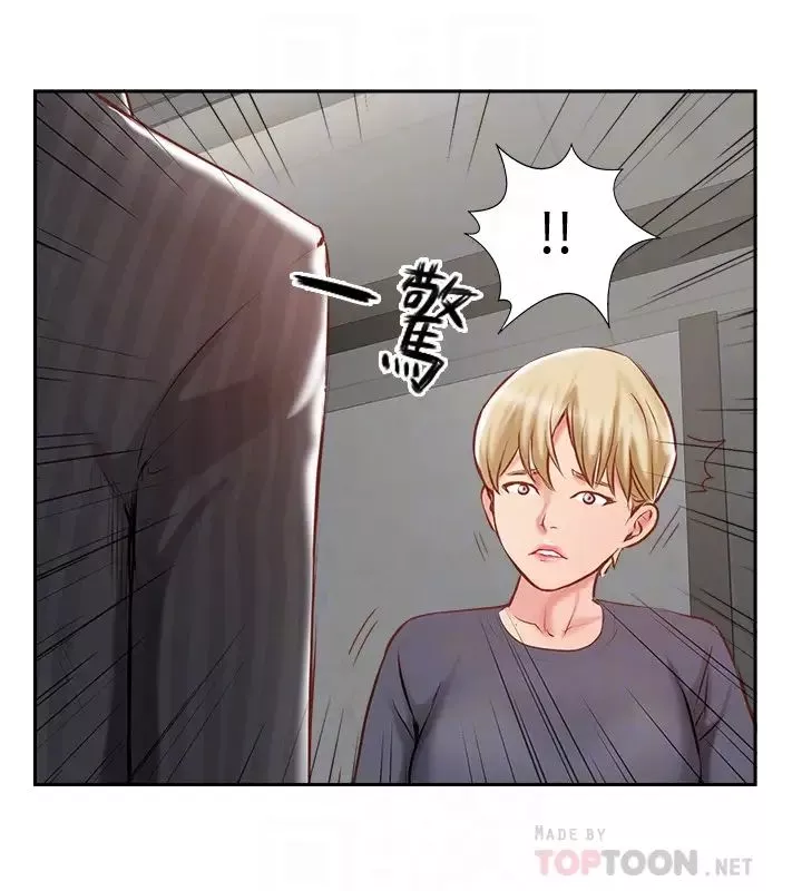 完美新伴侶第45話-交換伴侶俱樂部的危險真相