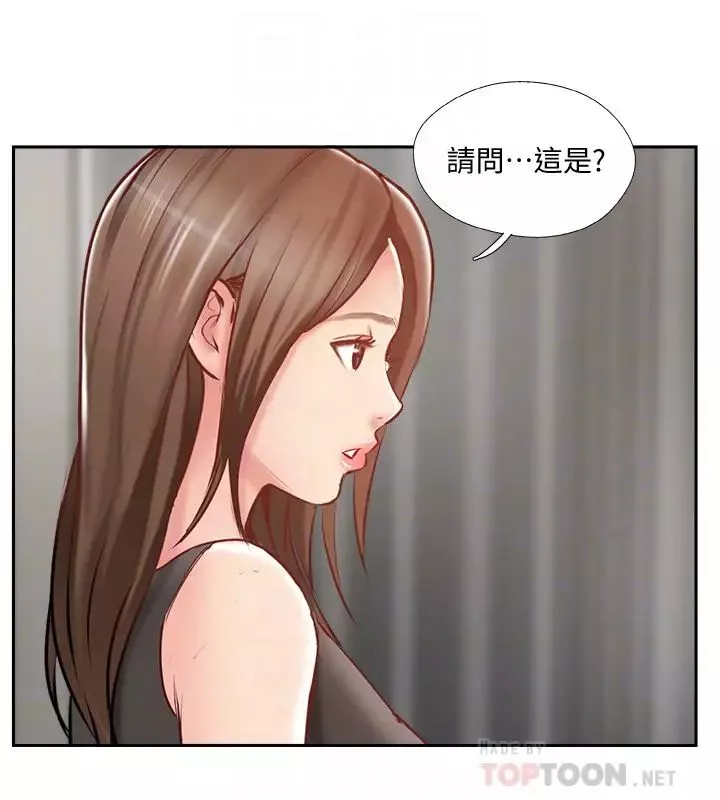 完美新伴侶第45話-交換伴侶俱樂部的危險真相