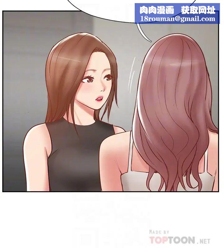 完美新伴侣第45话-交换伴侣俱乐部的危险真相