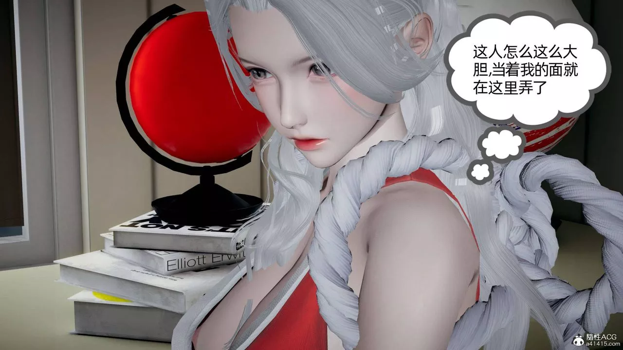 [3D]我的超能力第29話