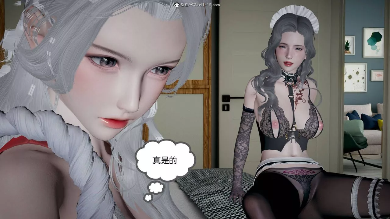 [3D]我的超能力第29話