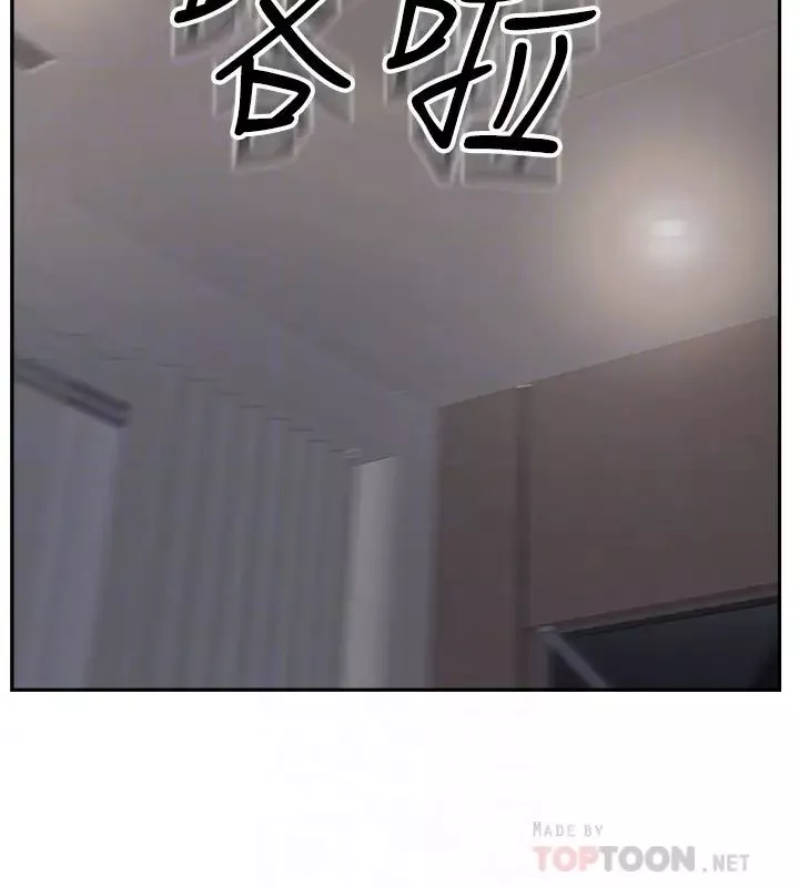 完美新伴侣-第46话-被别人上的老婆好诱人 - 图片 10