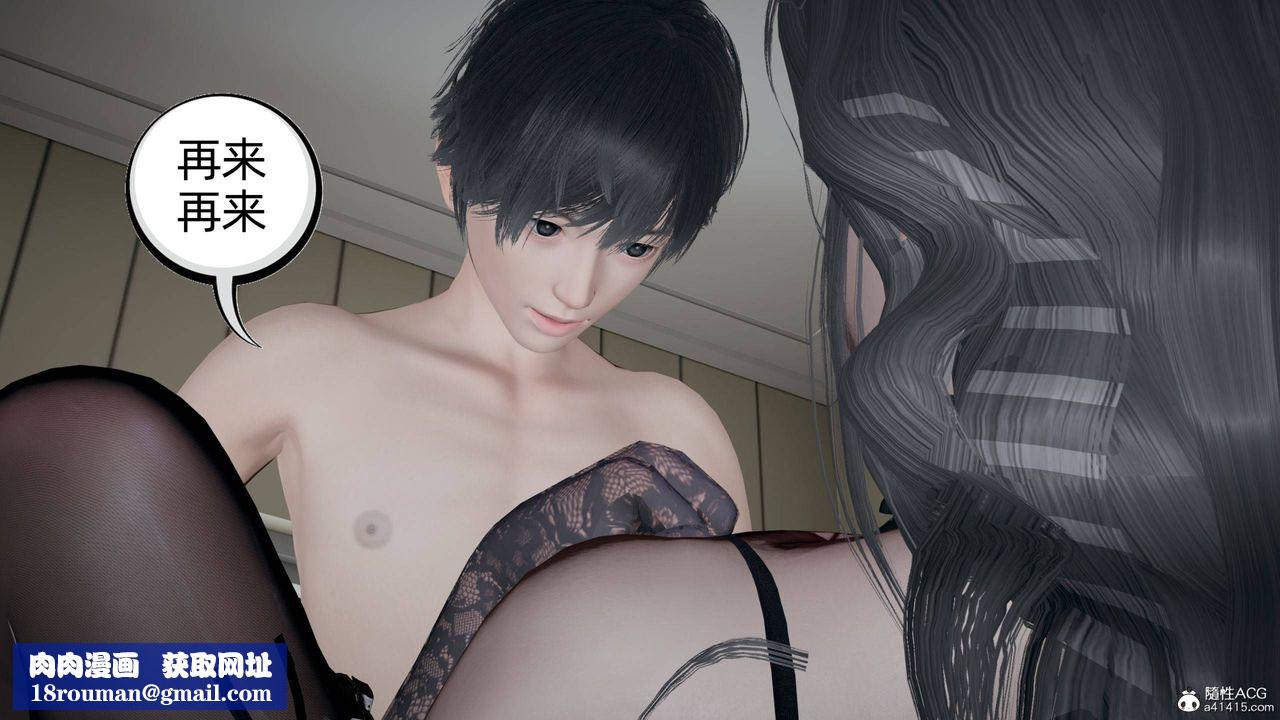 [3D]我的超能力第29话