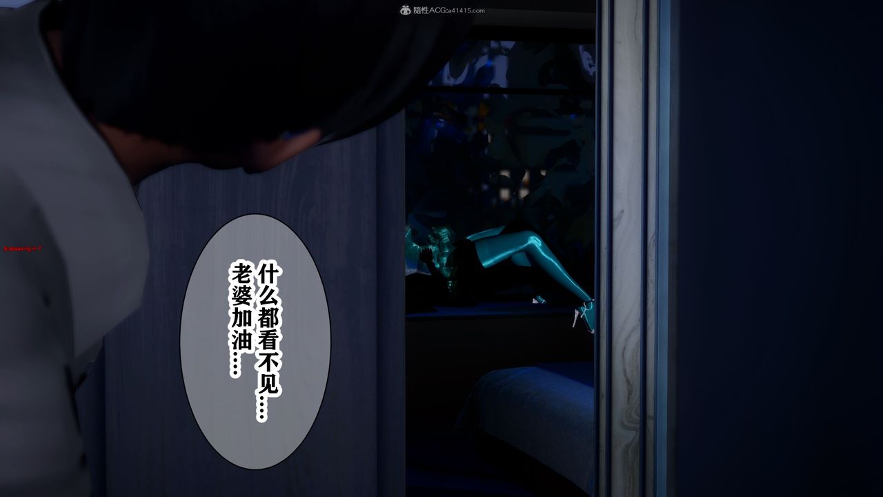 [3D]迷糊的兒子第17話