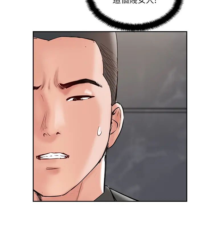 完美新伴侣第46话-被别人上的老婆好诱人