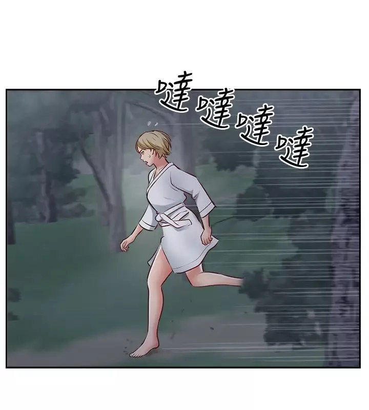 完美新伴侶第46話-被別人上的老婆好誘人