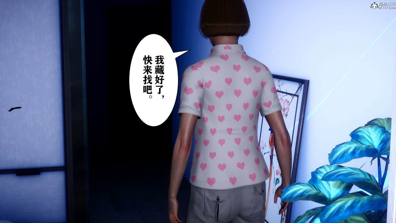 [3D]迷糊的儿子第17话