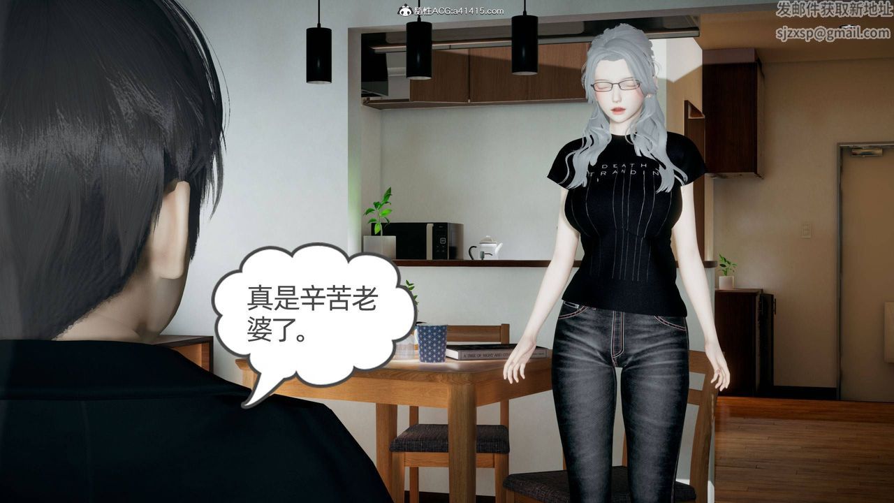 [3D]我的超能力第30话