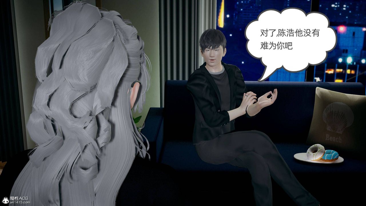 [3D]我的超能力第30話