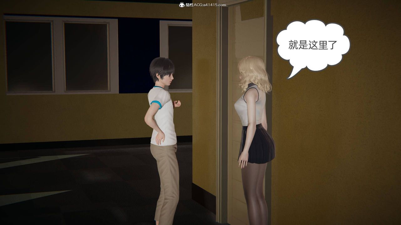 [3D]我的超能力第30话