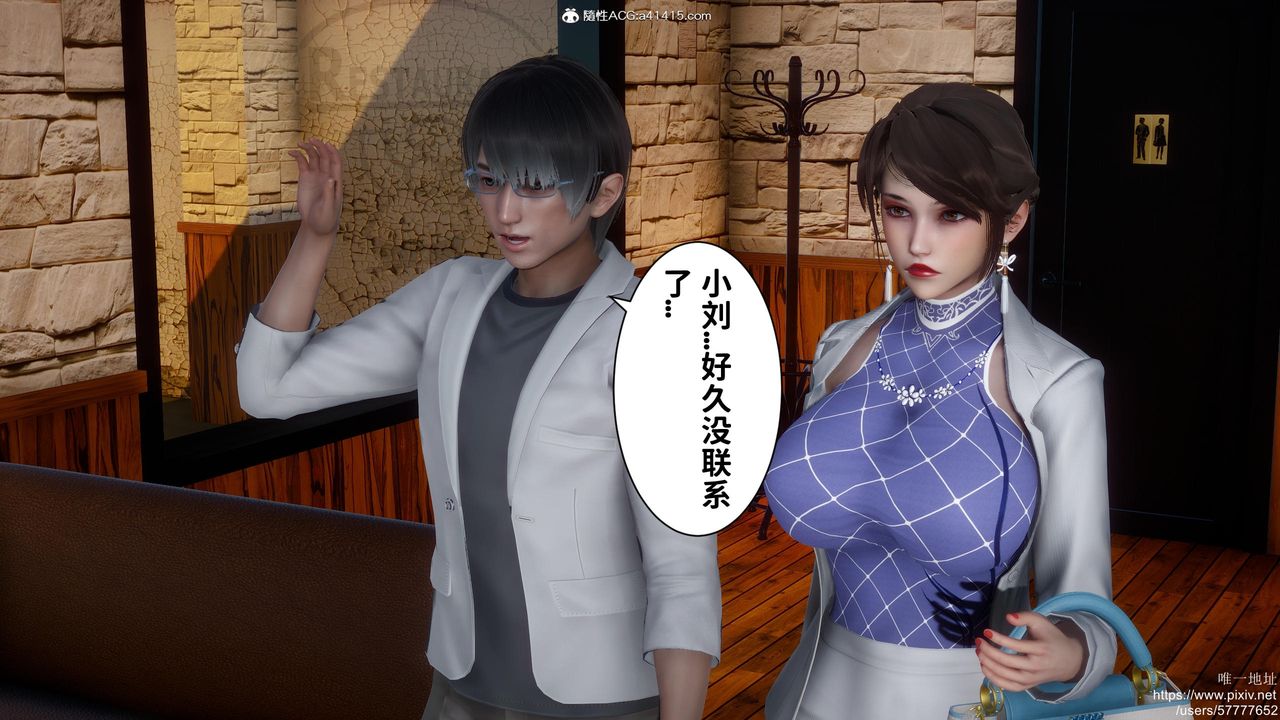 [3D]迷糊的儿子第18话