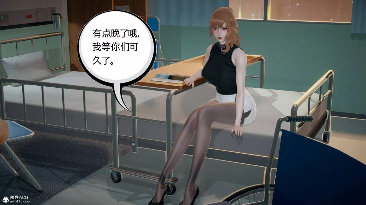 [3D]我的超能力-第30话 - 图片 52