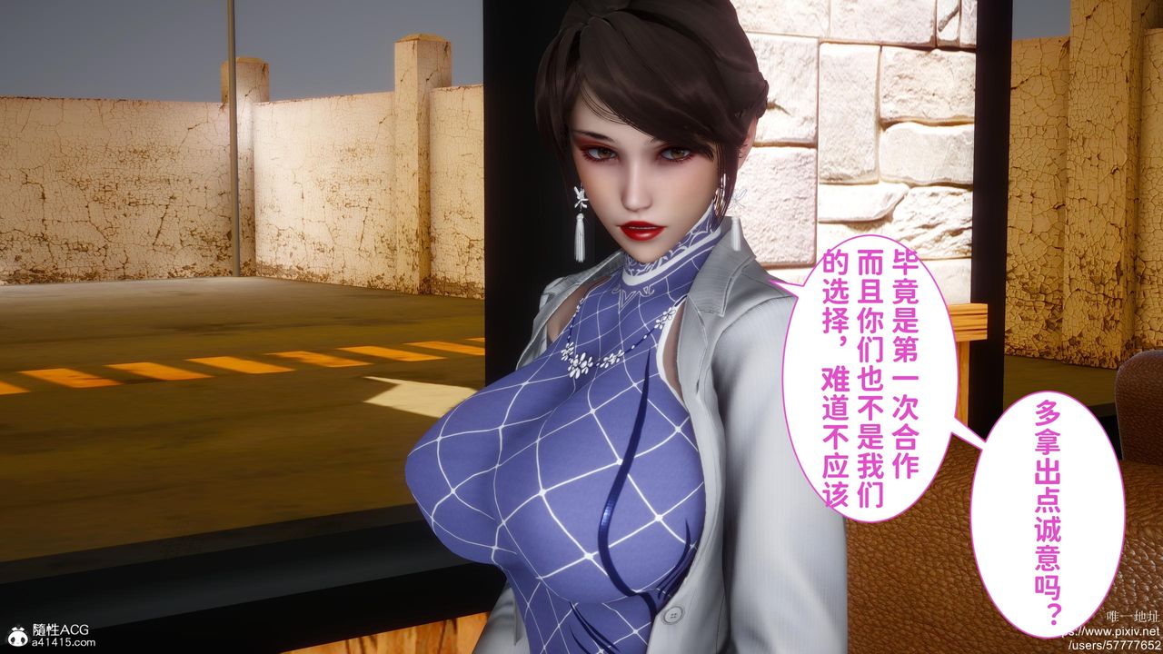 [3D]迷糊的儿子第18话