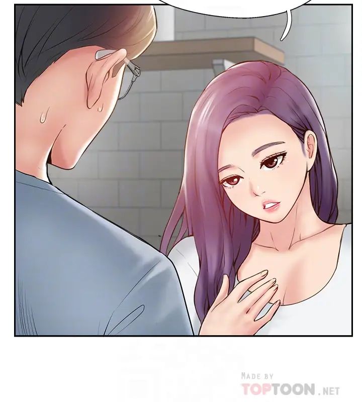 完美新伴侣第48话-想与已婚男重新开始的小三